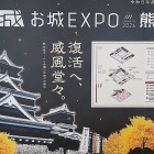 ②	会場（1F～3F）の説明