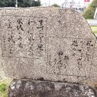 ③	大伴旅人と女人の別れの歌