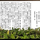 ④	崇久寺説明板