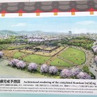 ⑤	鴻臚館整備完成予想図
