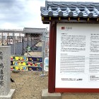 ②	鴻臚館（奥が再現された北館東門）